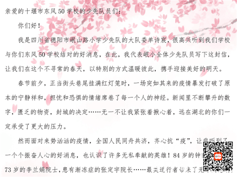 QQ图片20210104150142