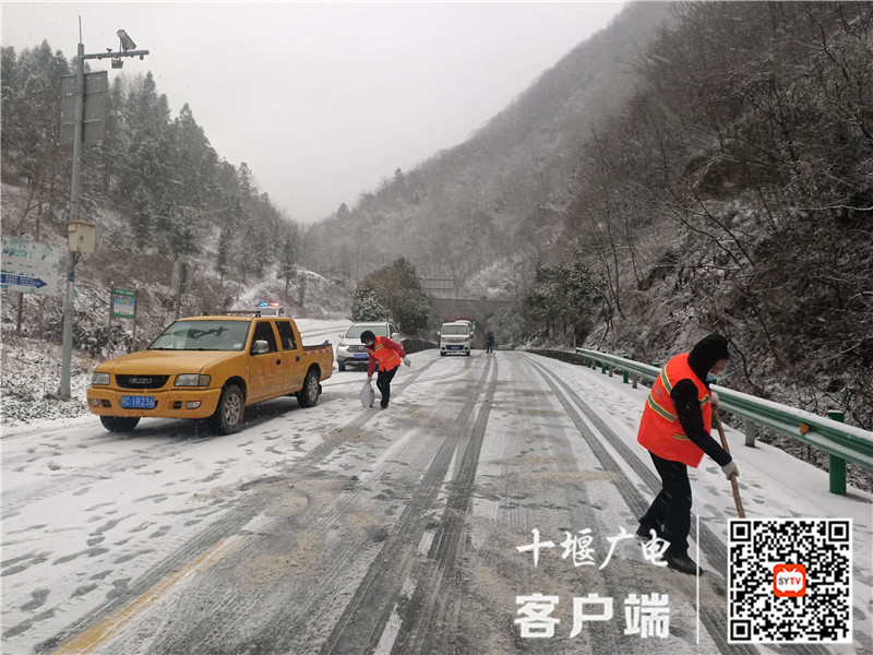 QQ图片20210104212628