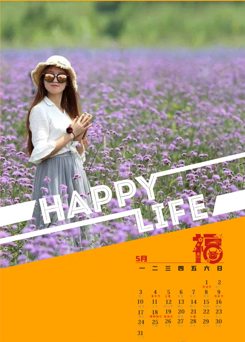 仙山祈福（摄影：高菊香）_副本5_副本