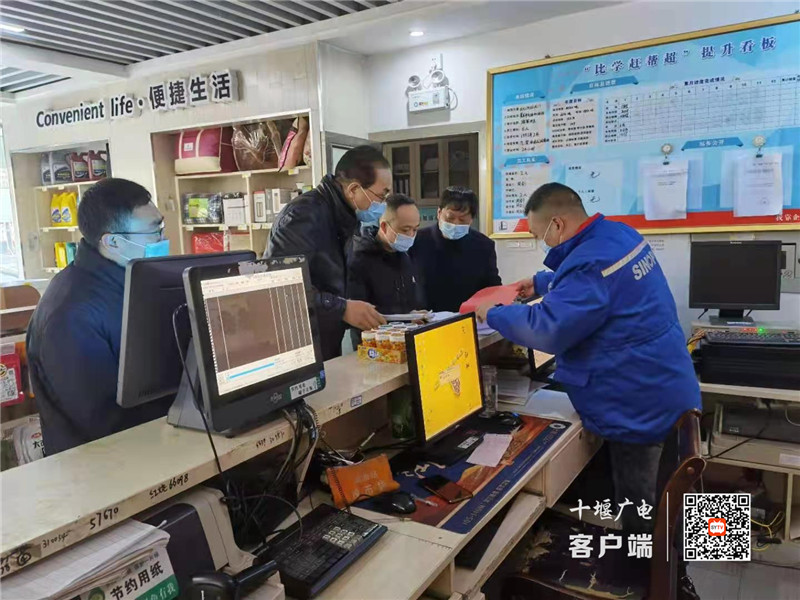 QQ图片20210112180138_副本