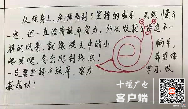 微信图片_20210114084514