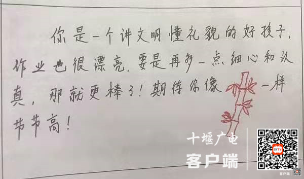 微信图片_20210114084518