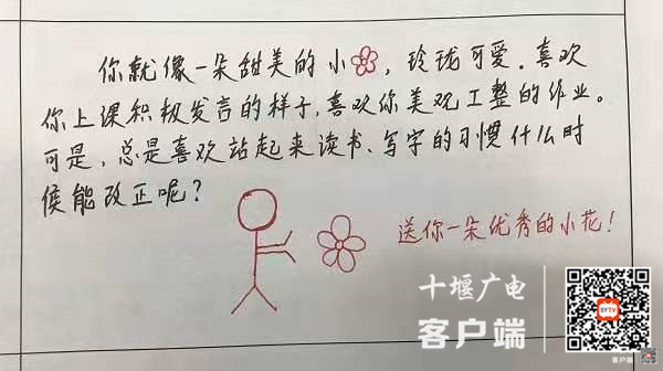 微信图片_20210114084452