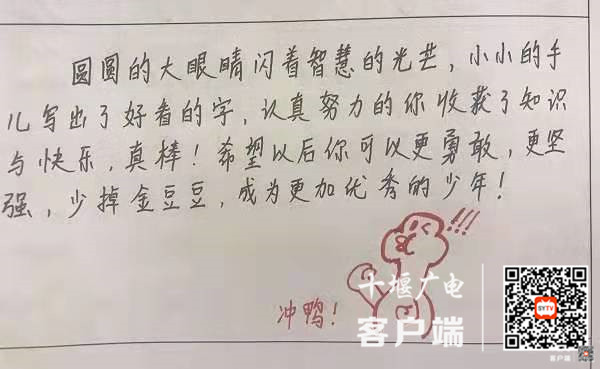 微信图片_20210114084510