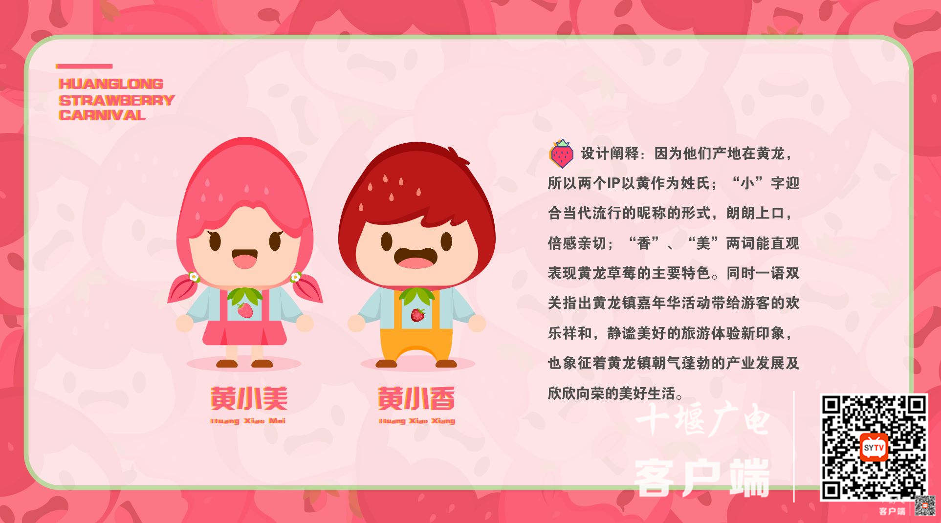 微信图片_20210114102310(1)