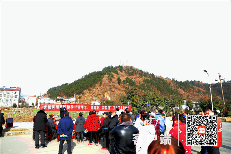 太和医院西苑院区卫生下乡健康行走进郭家湾村_副本