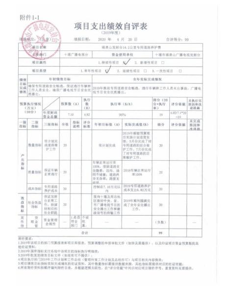 360截图20210120095616260