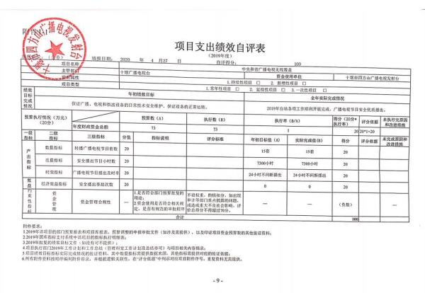 360截图20210120095658587