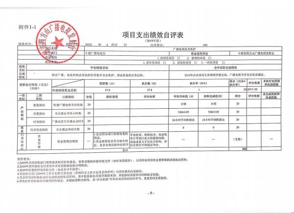 360截图20210120095708212