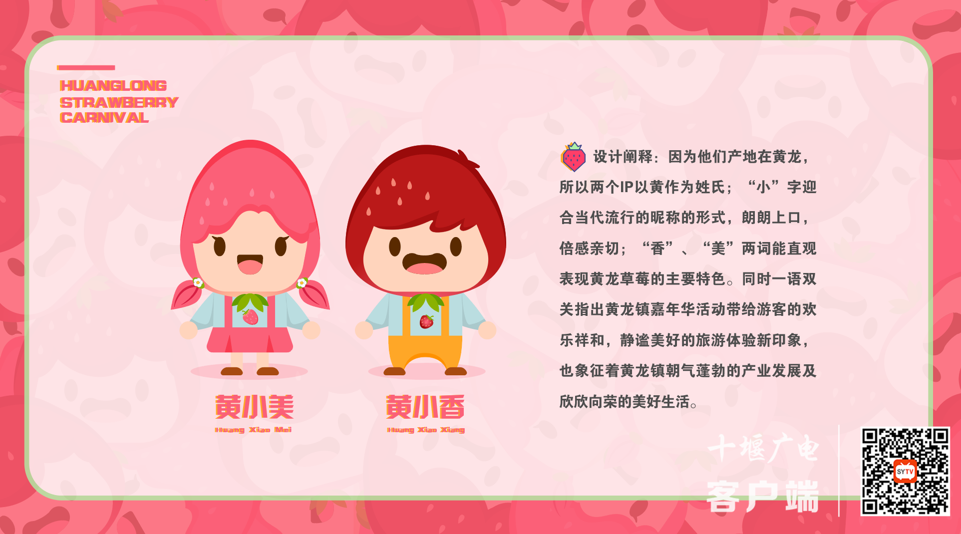 微信图片_20210114102310