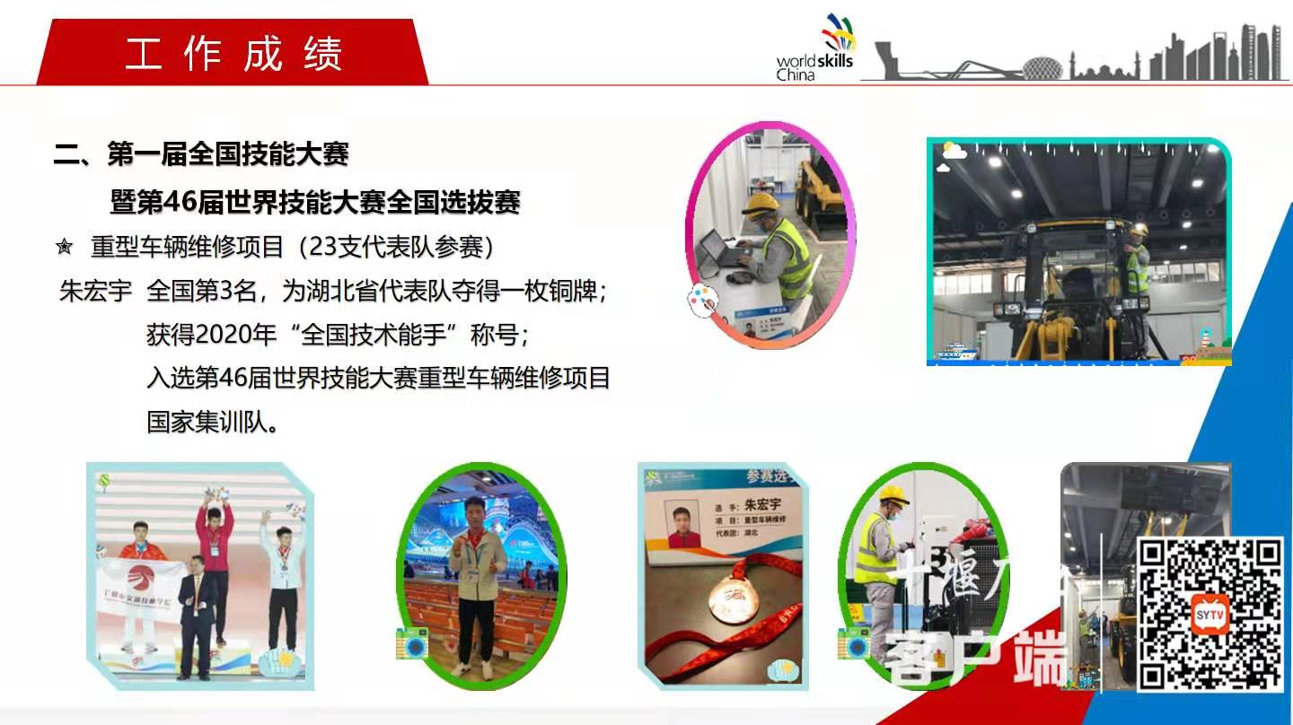微信图片_20210121093626