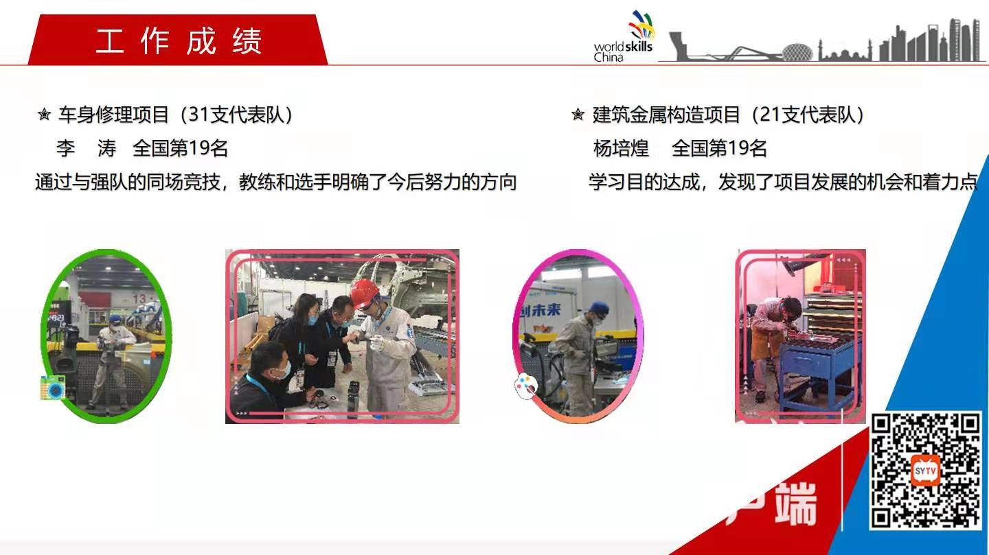 微信图片_20210121093621