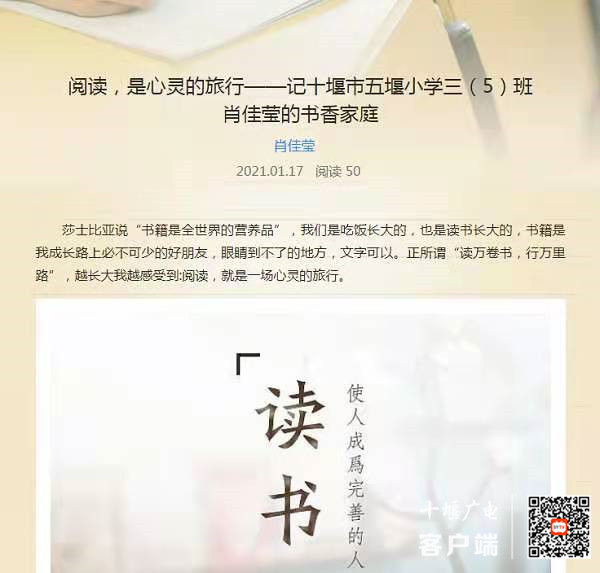 微信图片_20210121100814