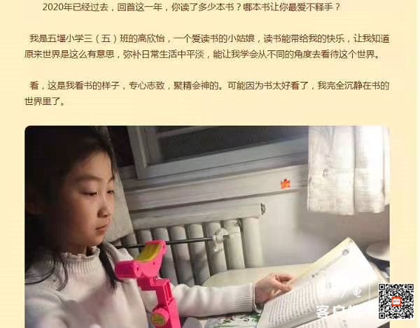 微信图片_20210121100810_副本