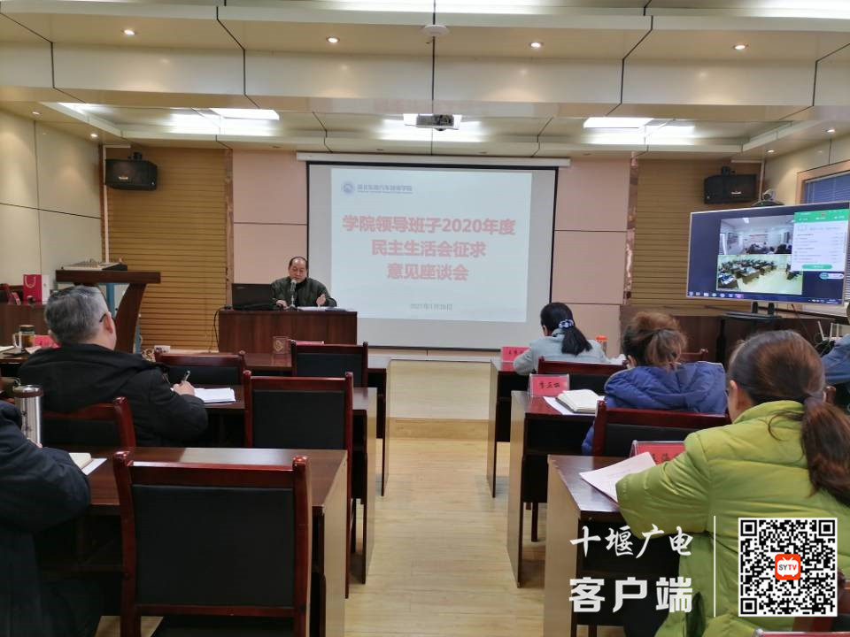 微信图片_20210122162052_副本