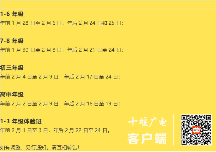 QQ截图20210126150251_副本