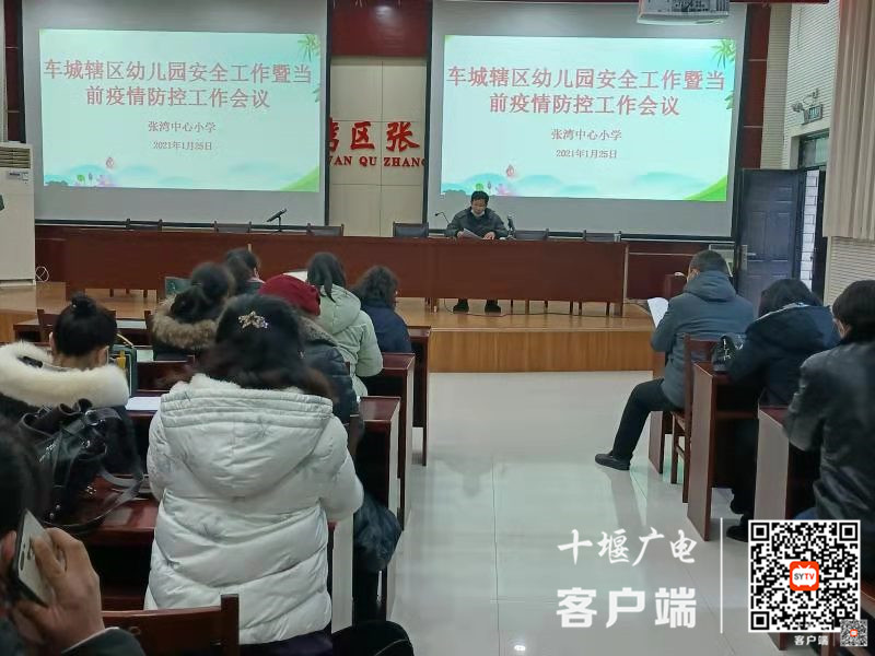微信图片_20210126161613_副本