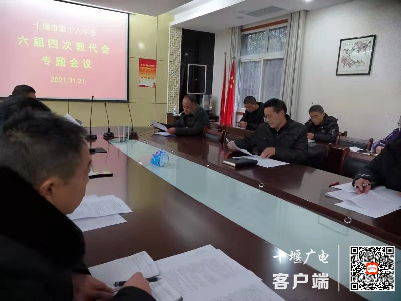 微信图片_20210126162400