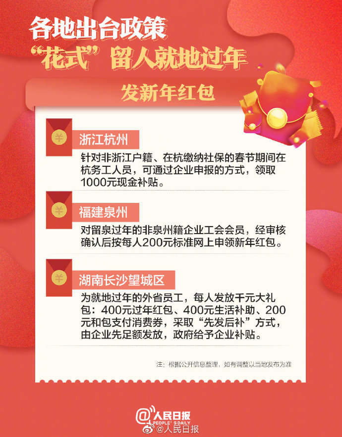 1611709296866856