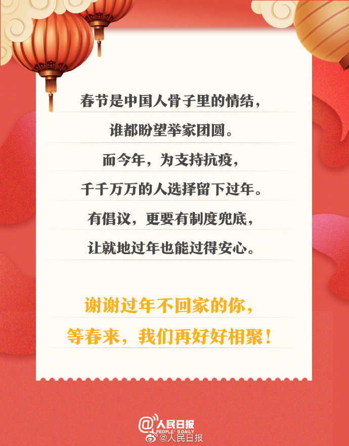 1611709307852435