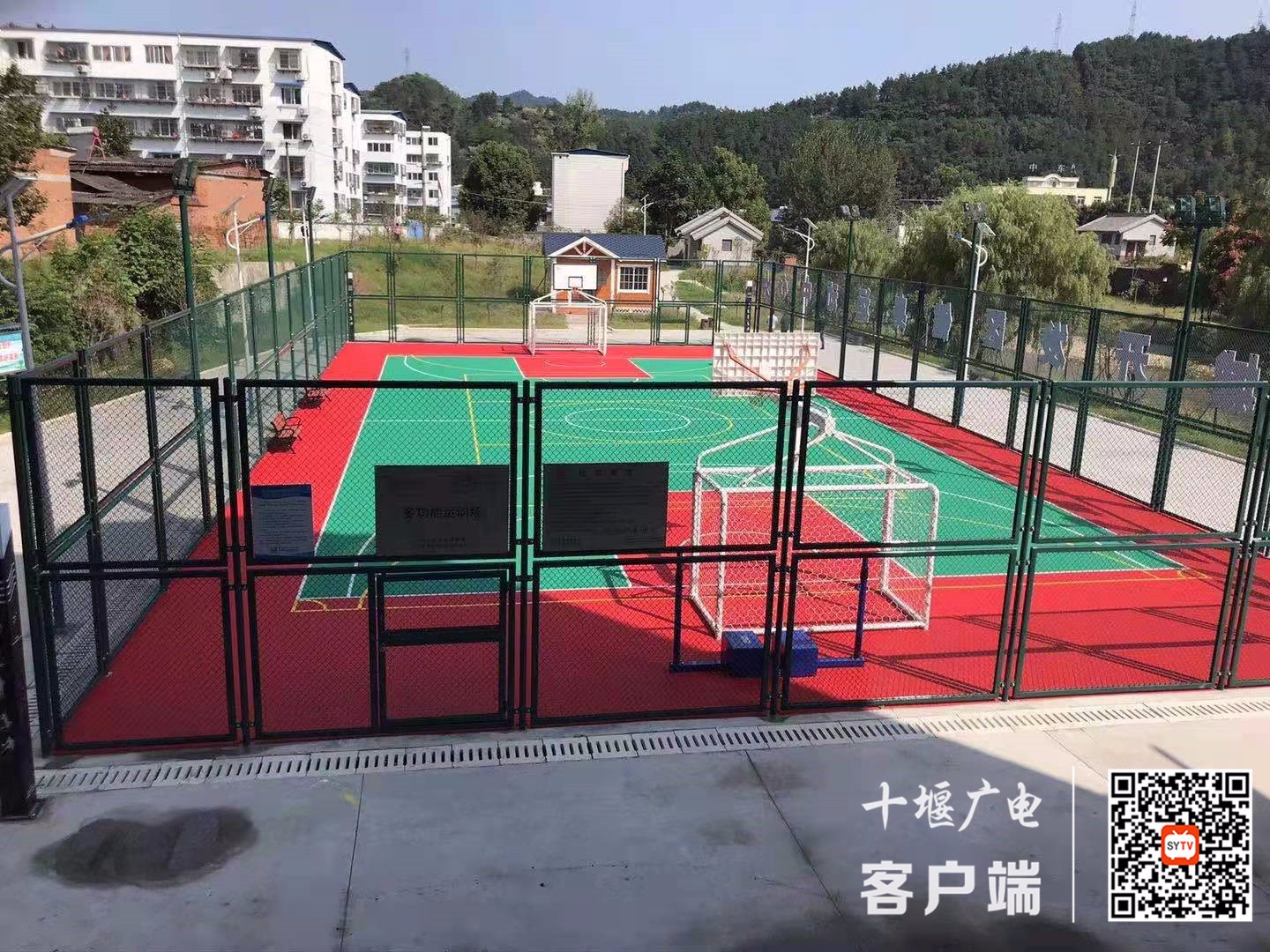 西城开发区多功能运动场4