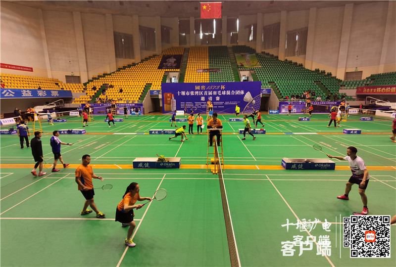 羽毛球比赛2