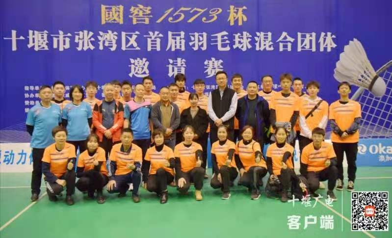 微信图片_20210129141750