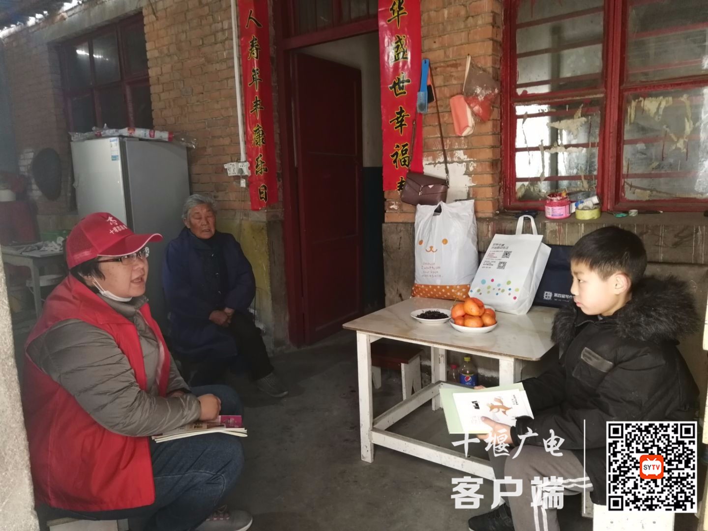 微信图片_20210205141838