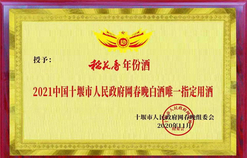 微信图片_20210210172144