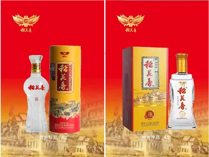 QQ截图20210210172641