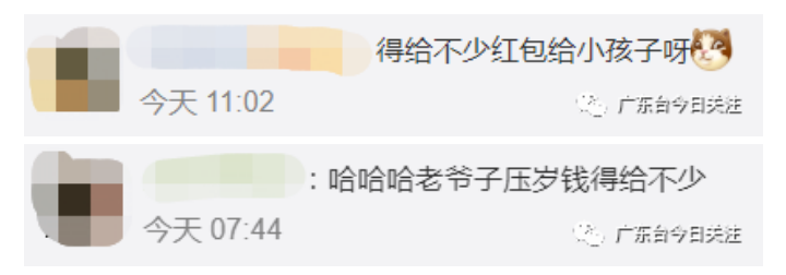 QQ图片20210216104949