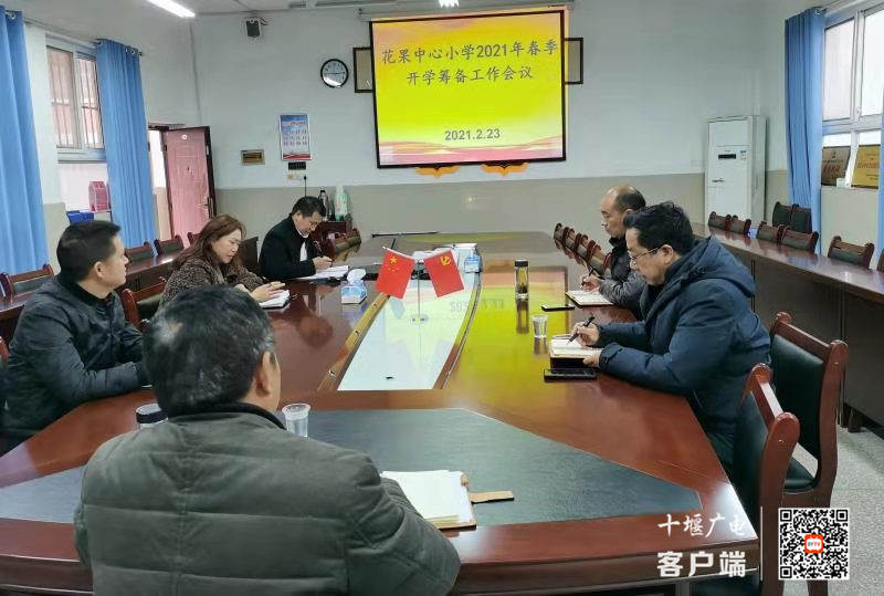 微信图片_20210228115041_副本