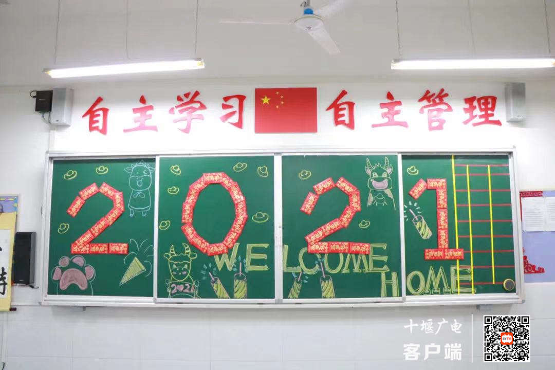 微信图片_20210228213400_副本