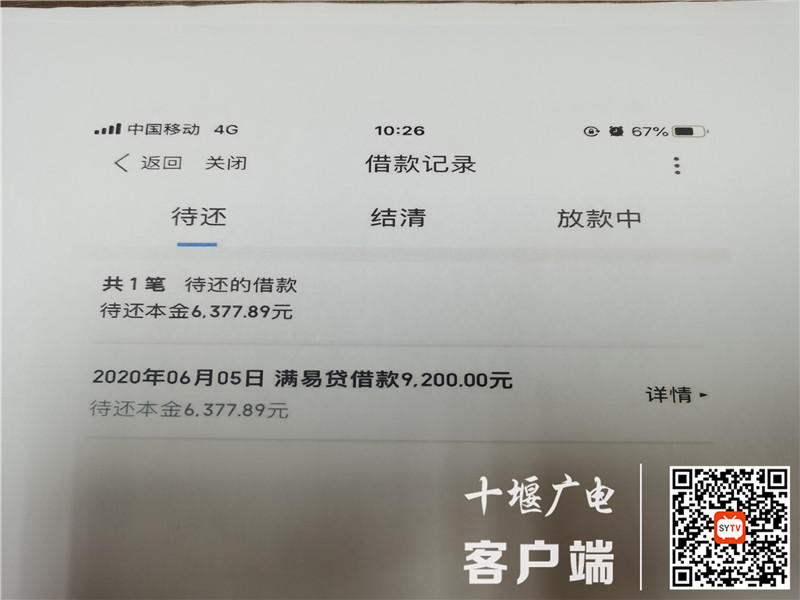 QQ图片20210301112256_副本