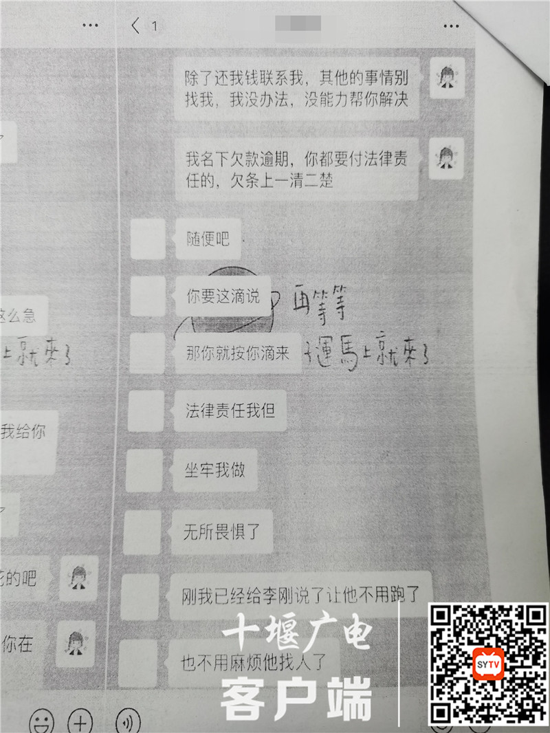 QQ图片20210301112404_副本