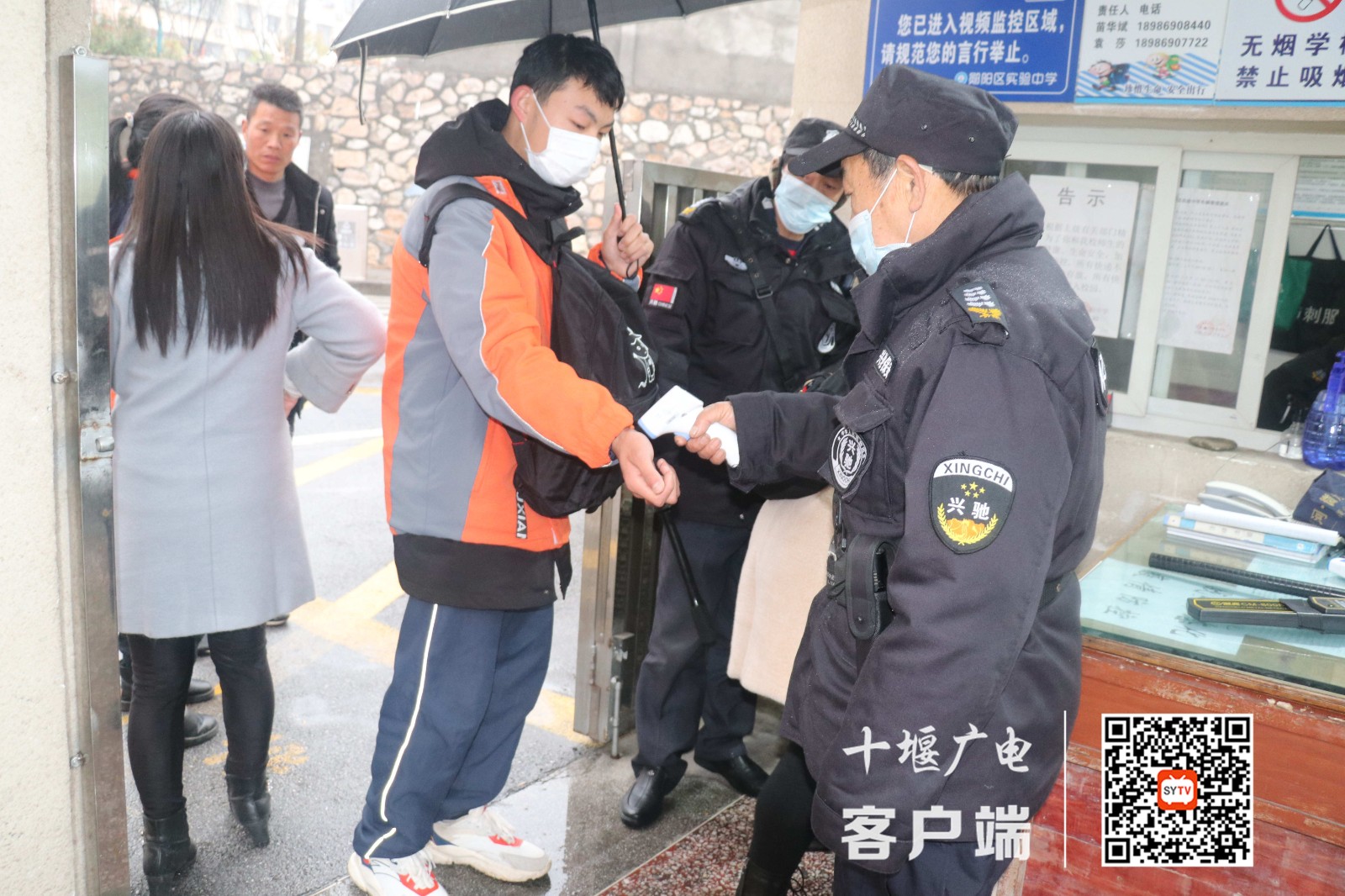微信图片_20210301150737_副本