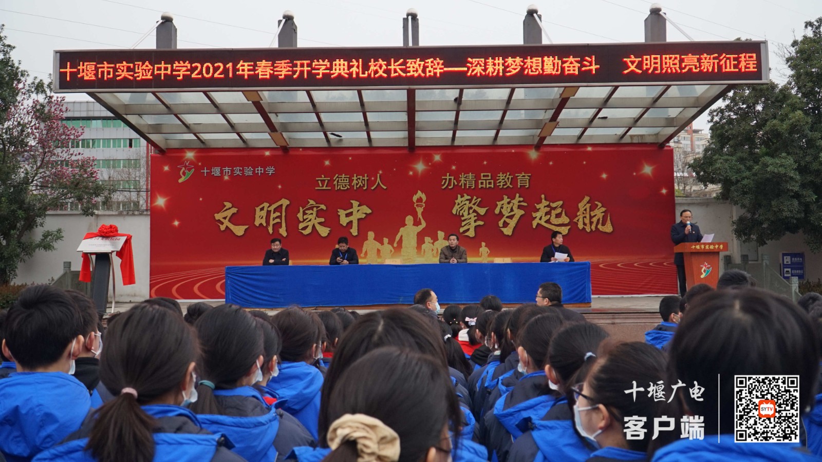 微信图片_20210301152354_副本