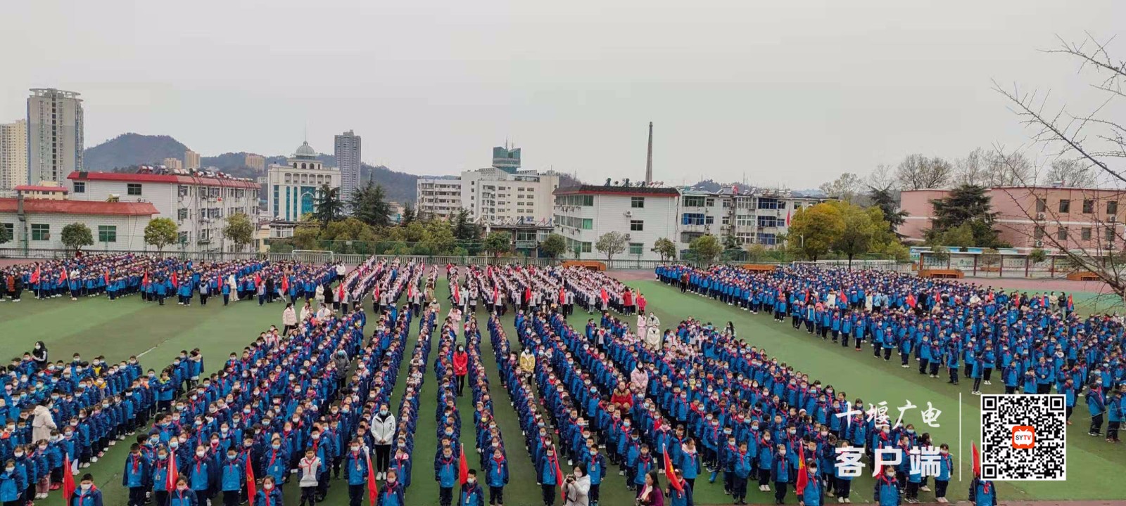 茅箭区实验学校举行2021年春季开学典礼-十堰广电网