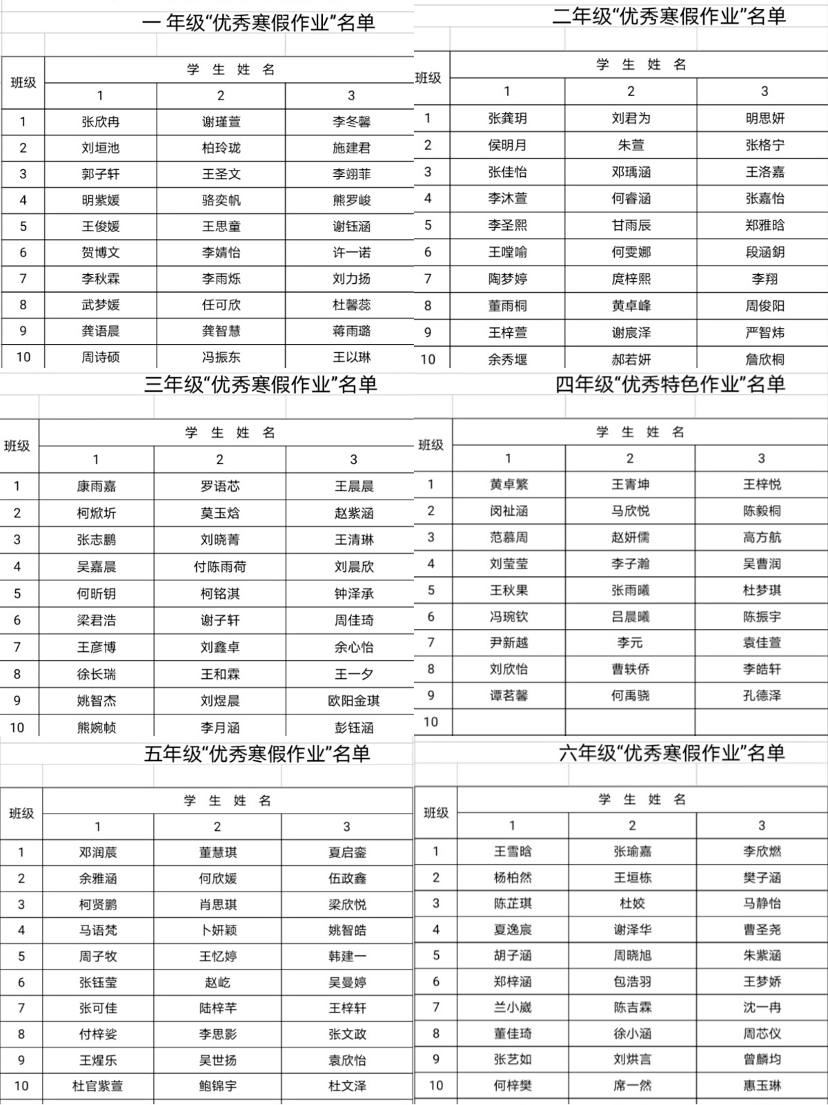 微信图片_20210301184749