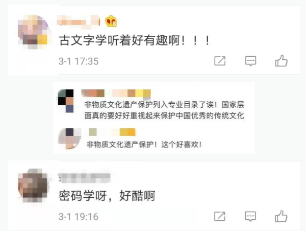 QQ图片20210302102959