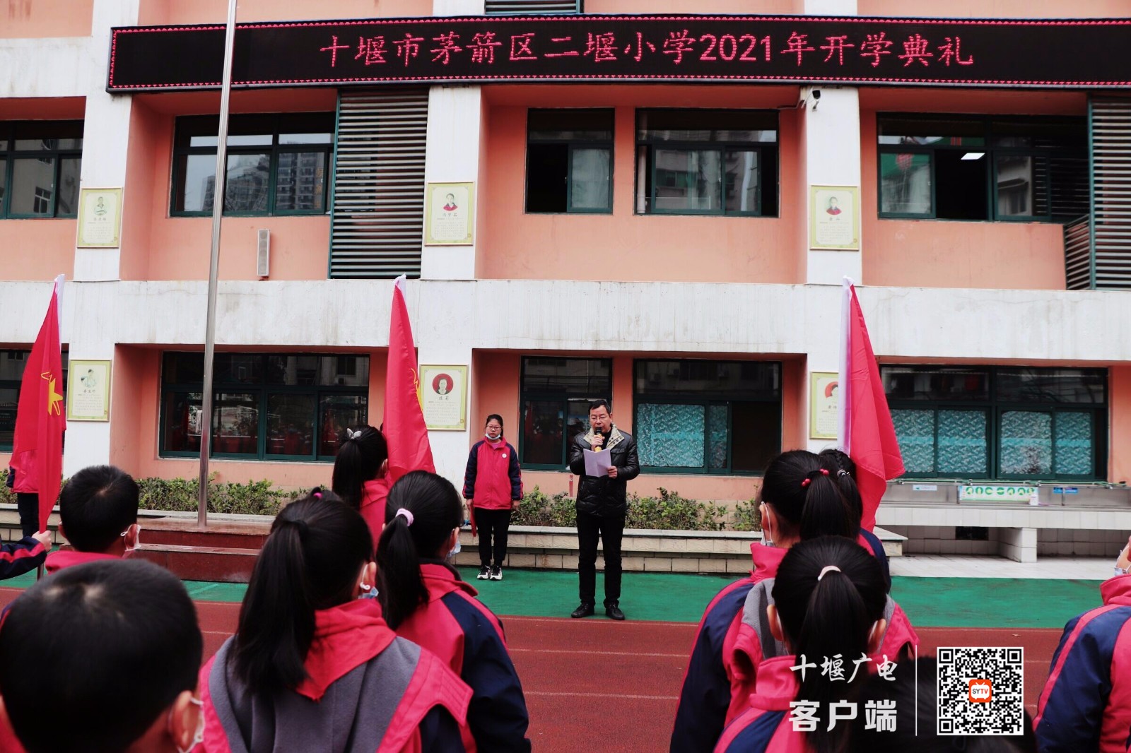 QQ图片20210303090501_副本