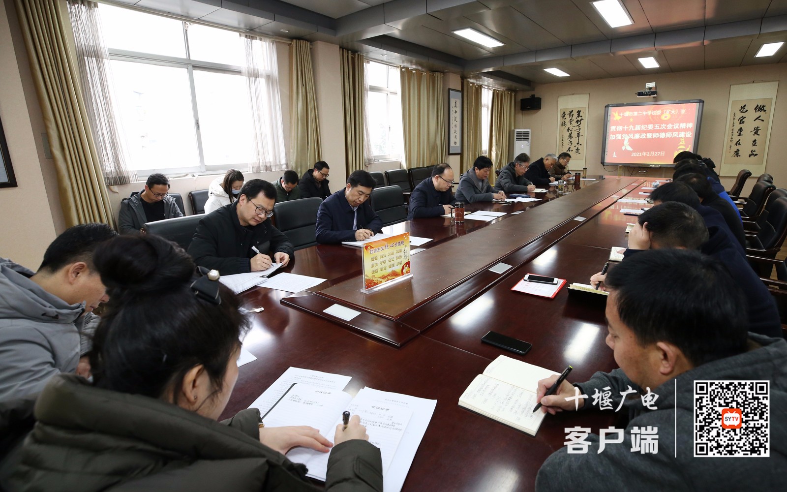 微信图片_20210303181735_副本