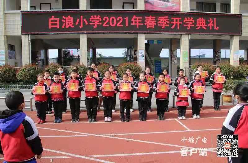 微信图片_20210304102149