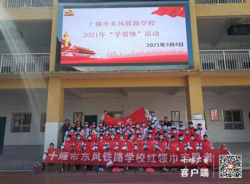 微信图片_20210304175649