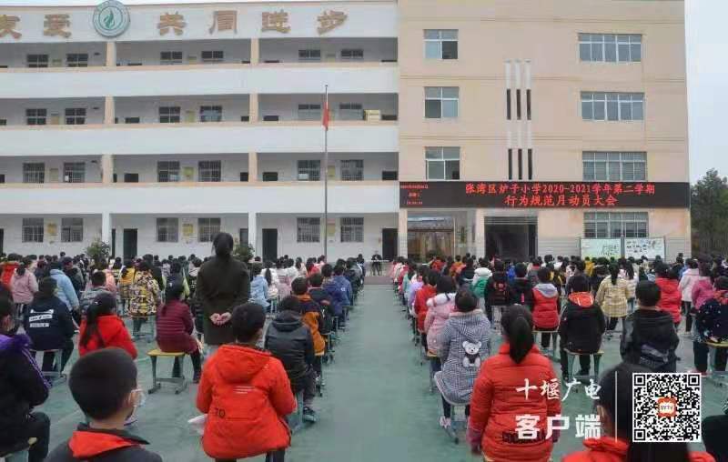 微信图片_20210305145316
