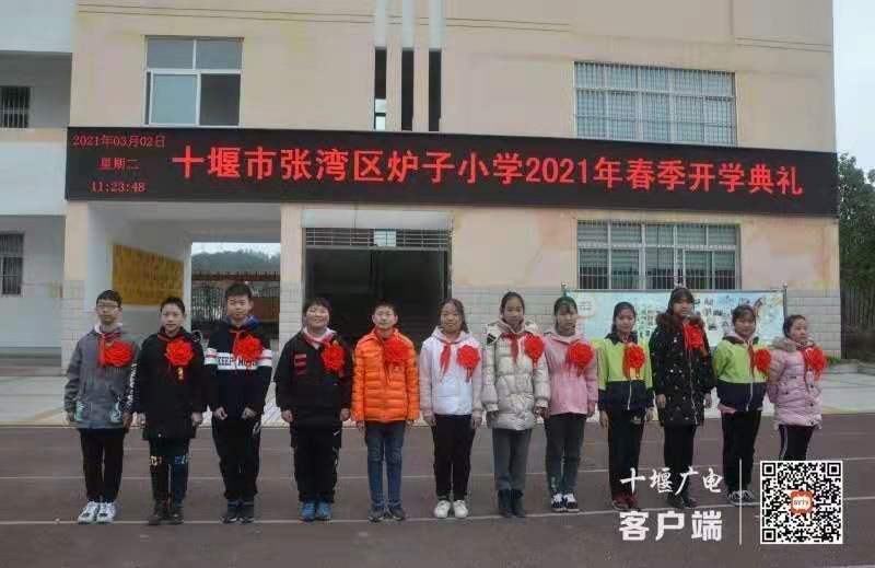 微信图片_20210305145326