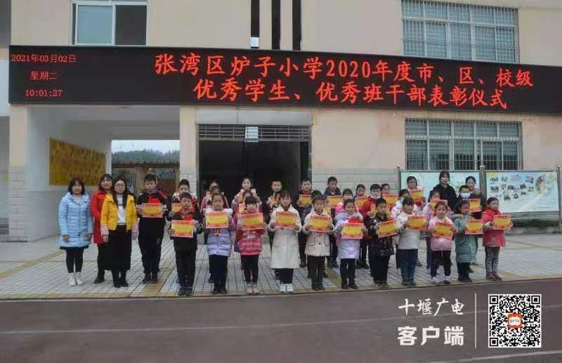 微信图片_20210305145334