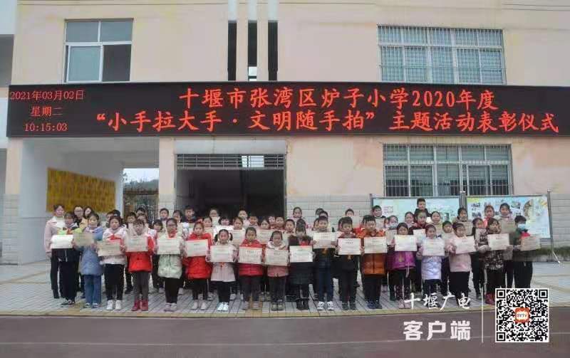微信图片_20210305145338