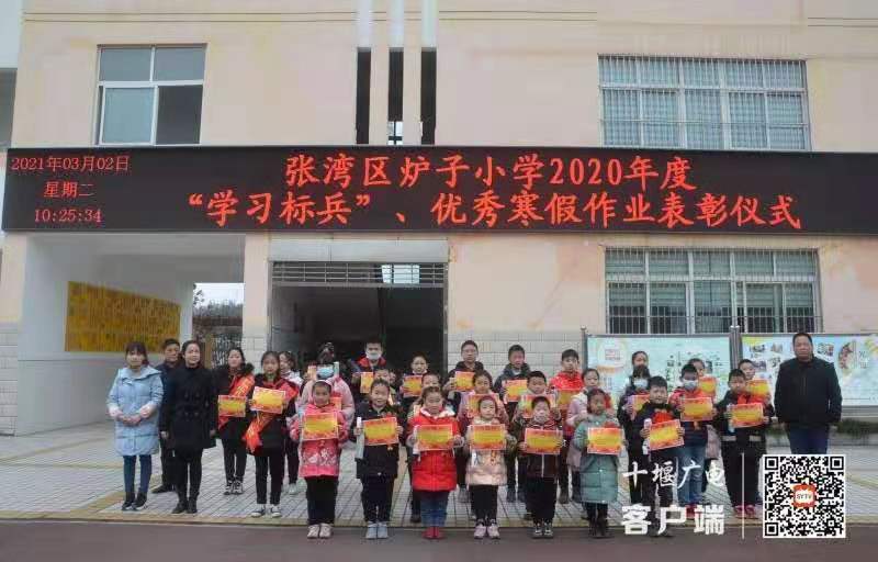 微信图片_20210305145341