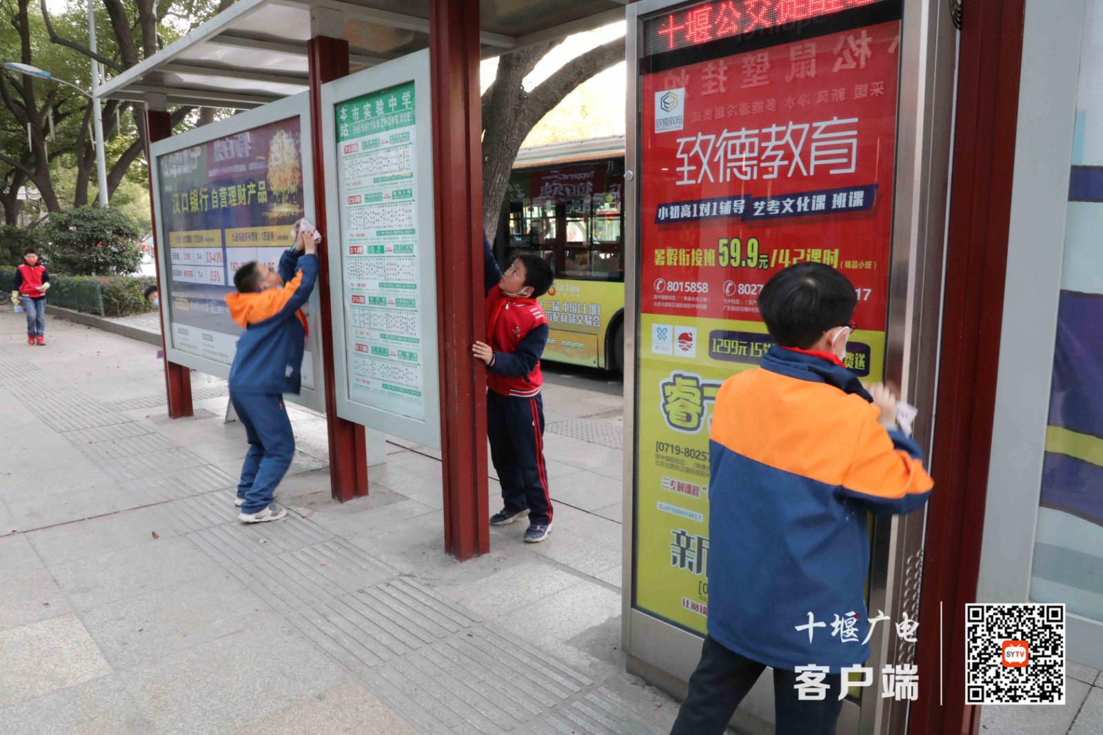 微信图片_20210305153026_副本